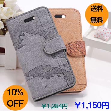iPhone5レザーケース　地図柄