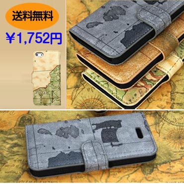 iPhone5ケース　革　地図