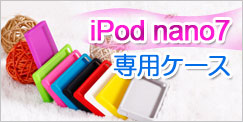 iPod nano7ケース/カバー