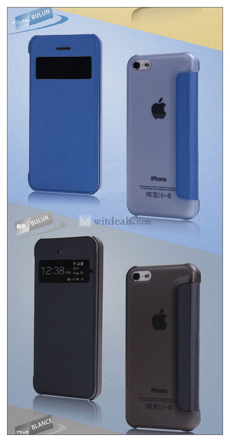 iPhone5Cレザーケース 5Cケース 5C保護カバー PUレザー iPhone5c カバー スマホ カバー ケース 人気