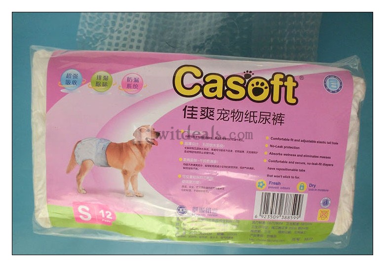 おむつカバー ペット用