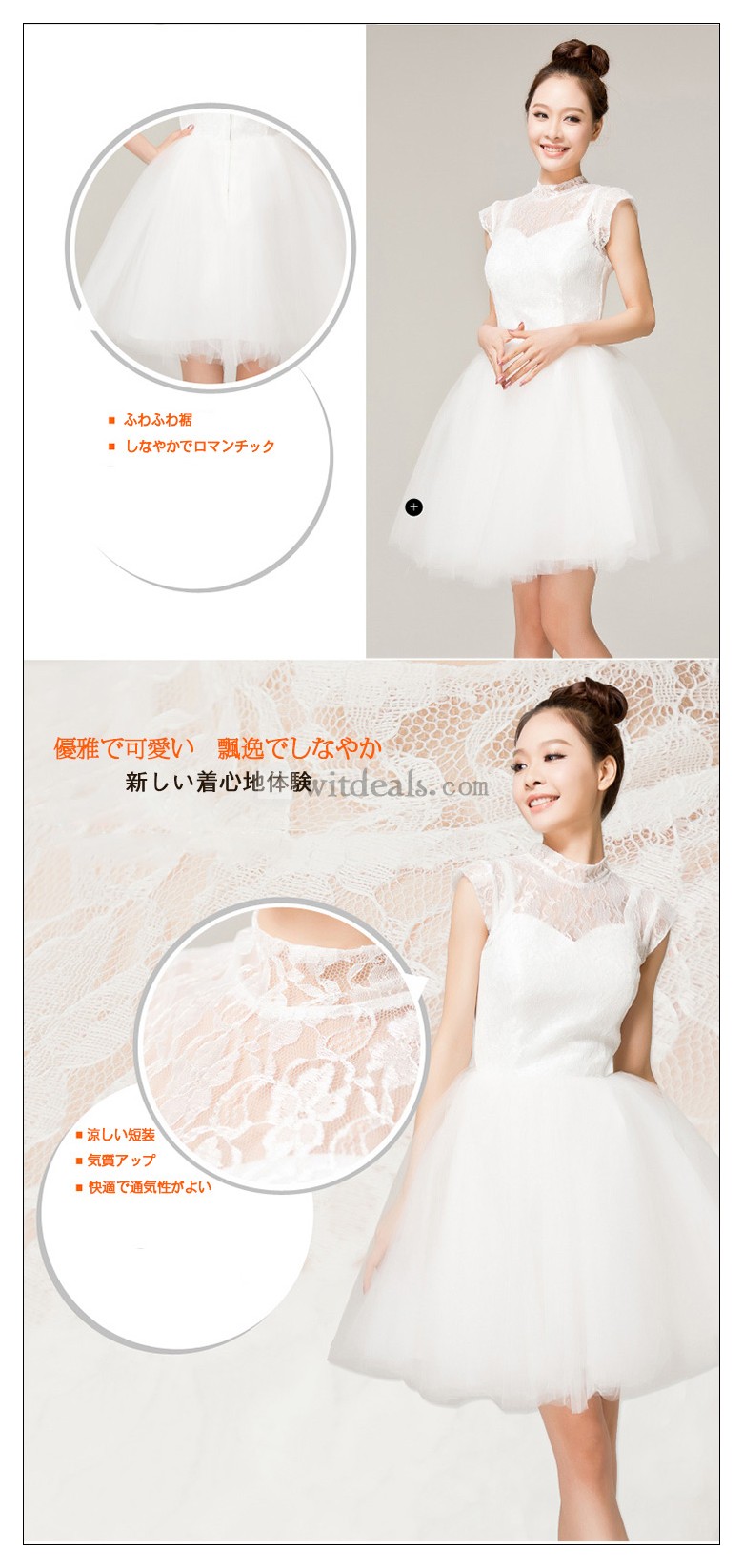結婚式/パーティー お呼ばれ