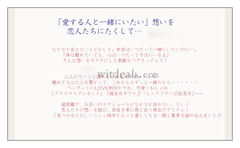 プレゼント　ペアネックレス LOVE刻印