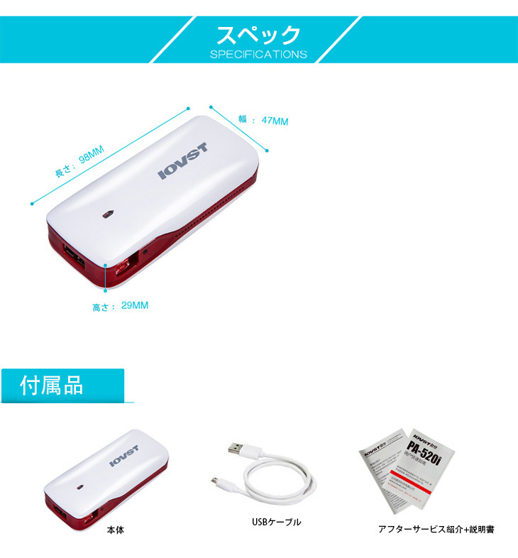 WiFiモバイルバッテリー  Wi-Fi機器 ワイヤレスストレージ