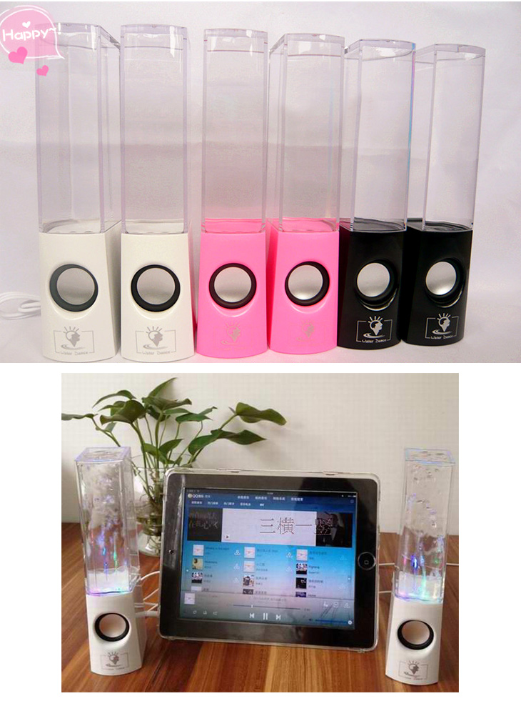  個性な噴水のミニスピーカー iPhone対応