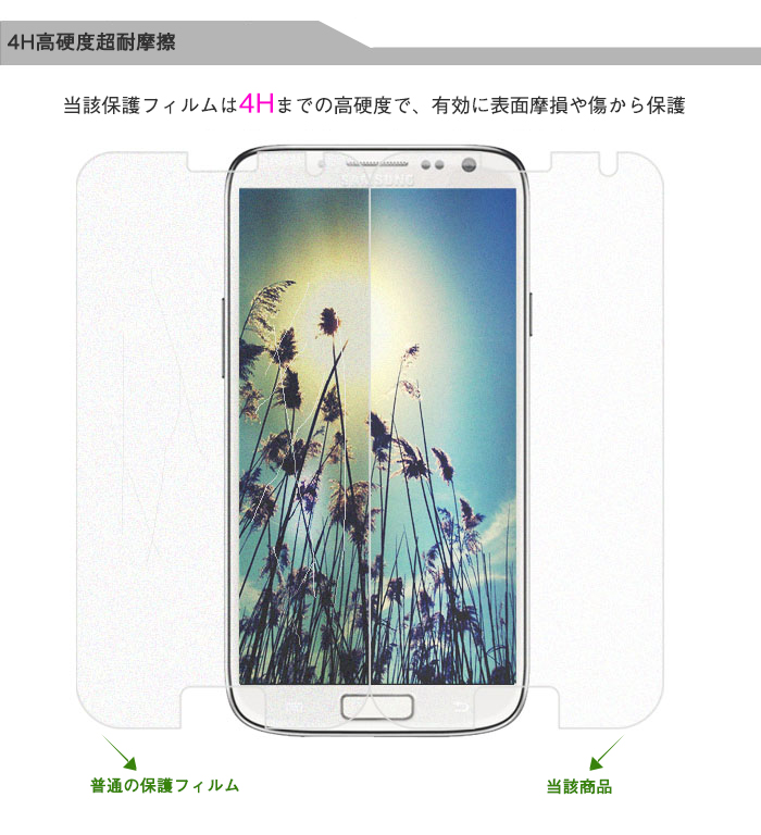 Galaxy s4用ケース/カバー