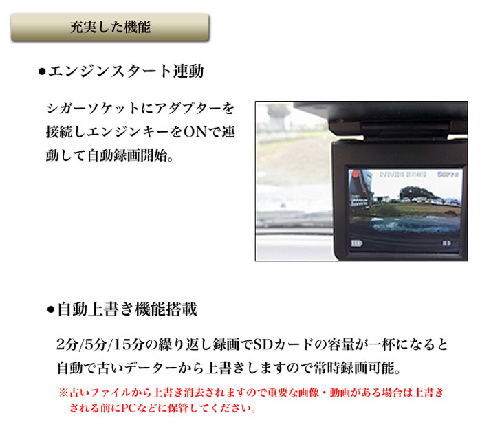ドライブレコーダー HD 常時録画可能 一体型 2.5TFTモニター搭載 120度広角レンズ 動体検知自動録画機能付 F185