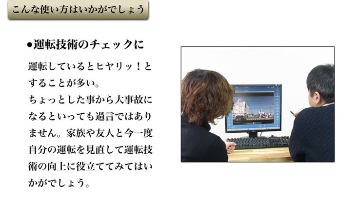 ドライブレコーダー HD 常時録画可能 一体型 2.5TFTモニター搭載 120度広角レンズ 動体検知自動録画機能付 F185