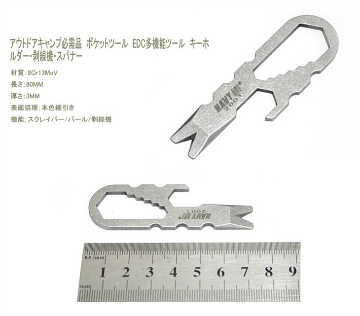 シャベル、バール、ワイヤーストリッパー　ポケットマルチツール　