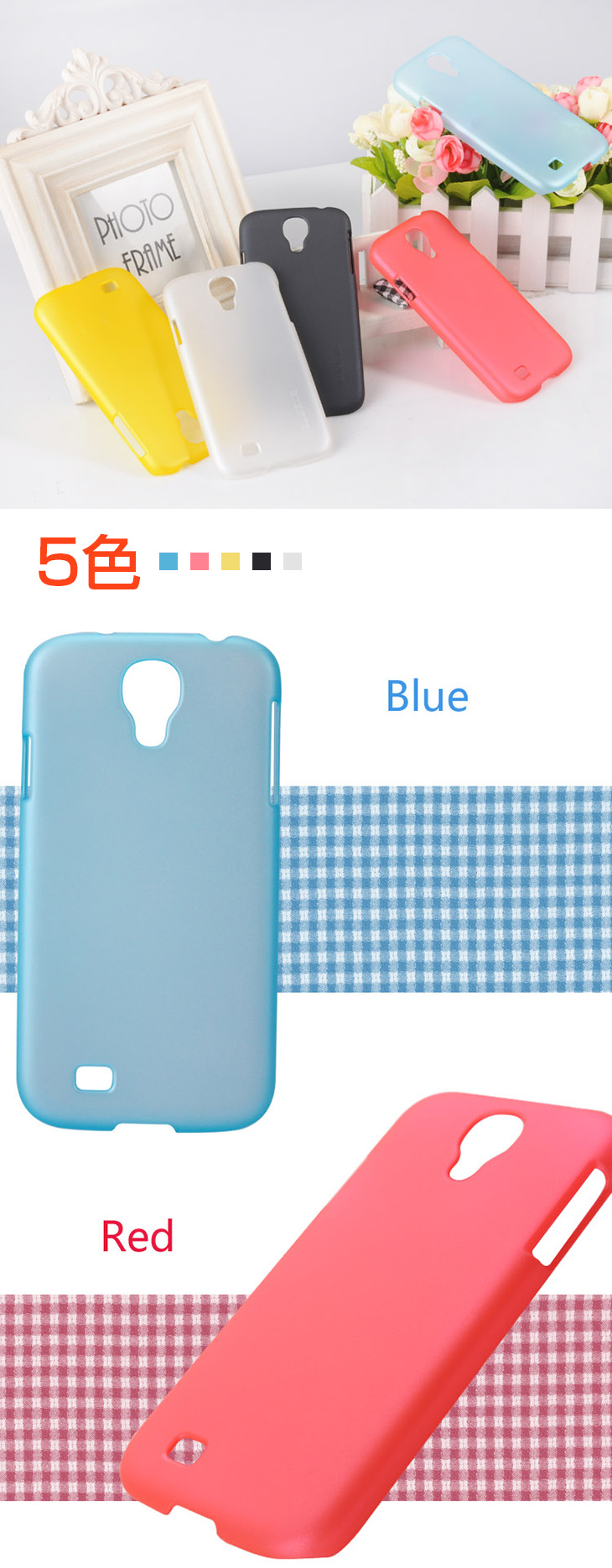 GALAXY S4 専用保護ケース/カバー