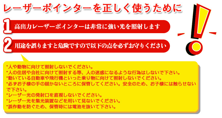 高出力２０0mｗグリーンレーザーポインター　ペンタイプ