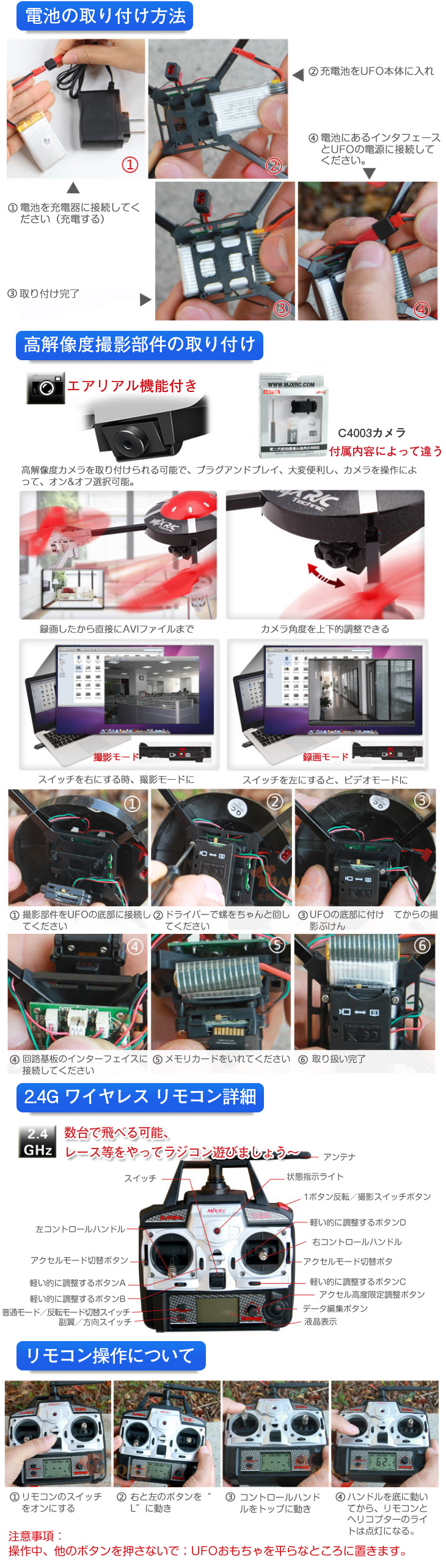 2.4GHz UFOおもちゃ　LED発光ラジコンUFO