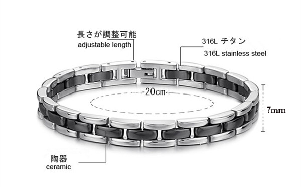 ペアブレスレット 陶磁