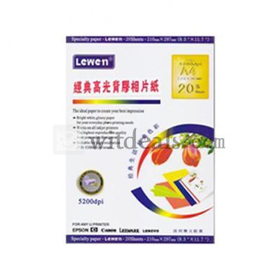 高光沢インクジェット用紙写真用紙【はかどりタイプ】(A4サイズ)