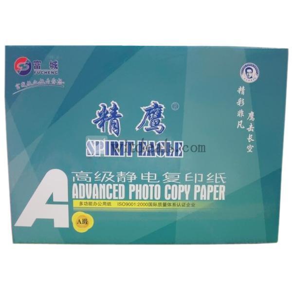 超耐水ｐｐｃ紙コピー用紙