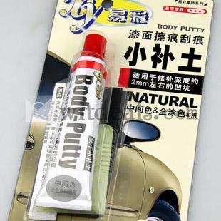 40g補修パテキットパテ／専用カッター／研磨サンドペーパー