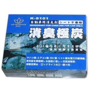 竹炭製消臭・除菌　自動車用　青
