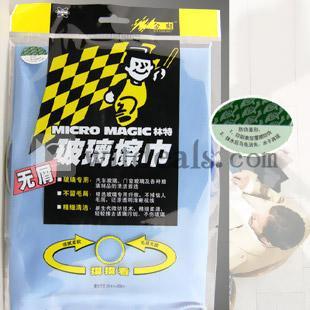 無くずガラスタオル／ガラスクロス／車用クロス