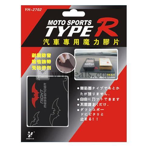 車内用　コウモリ模様 滑り止めシート／マット　