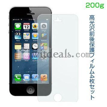 iPhone5保護フィルム　高光沢保護フィルム　4枚セット