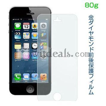 金ダイヤモンドiPhone5保護フィルム前後保護フィルム