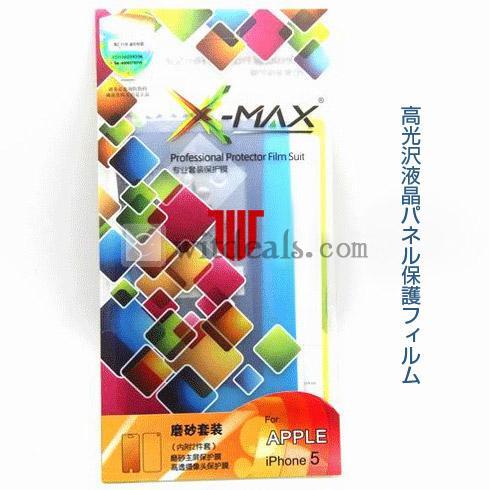 iPhone5高光沢液晶パネルフィルム　枠フィルム