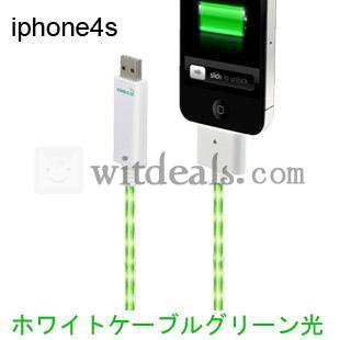 iPhone4S用ケーブル　EL発光USBケーブル1.2m　ホワイトケーブルグリーン光