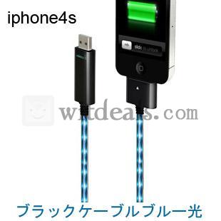 iPhone4S用EL発光ケーブル1.2m　ブラックケーブルブルー光
