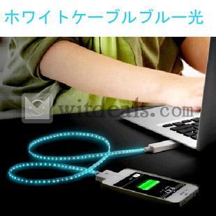1.2m EL発光USBケーブル　iPhone4S発光ケーブル　ホワイトケーブルブルー光
