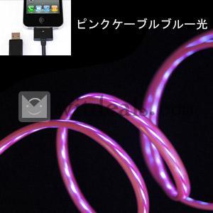 iPhone4S用EL発光ケーブル0.8m　USBケーブル　ピンクケーブルブルー光