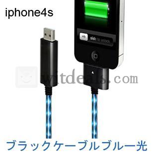 iPhone4SEL発光ケーブル　USBケーブル　ブラックケーブルブルー光
