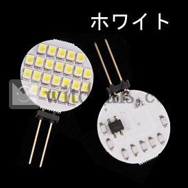 G4 SMD LEDライト12V　24LED　3000ー3300K　ホワイト