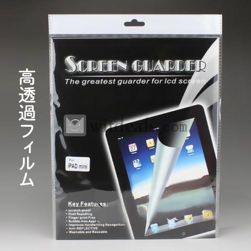 iPad mini 高透過性フィルム　iPadミニ用液晶保護フィルム　高透過性タイプ