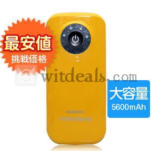 5600mAh 大容量・コンパクト iPhone5用モバイルバッテリー充電器 iPhone5sバッテリー黄