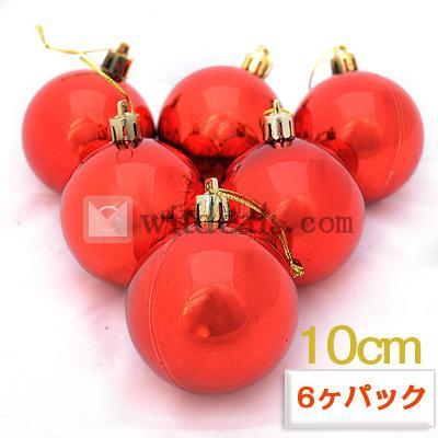 メッキ光沢煌きクリスマスツリーデコレーション／オーナメントボール　10cm　6個セット　レッド