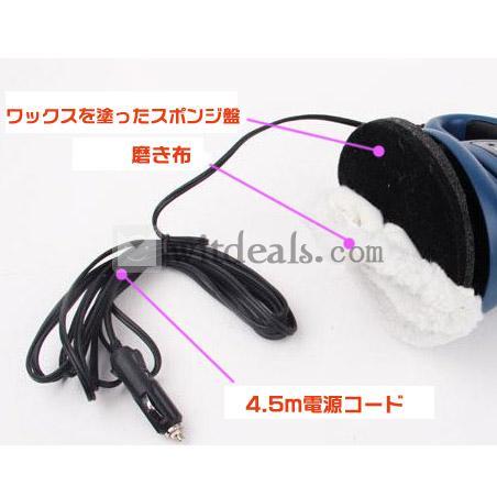 高性能電動カーワックス／ポリッシャー／研磨機／自動車ワックスマシン小型