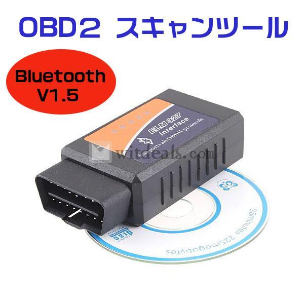 V1.5 bluetooth OBD2 CAN-BUSスキャンツールELM327 黑