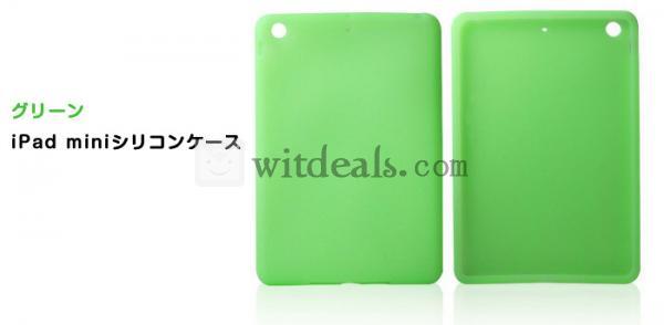 光沢iPad mini保護ケース　上品　眩しい　グリーン