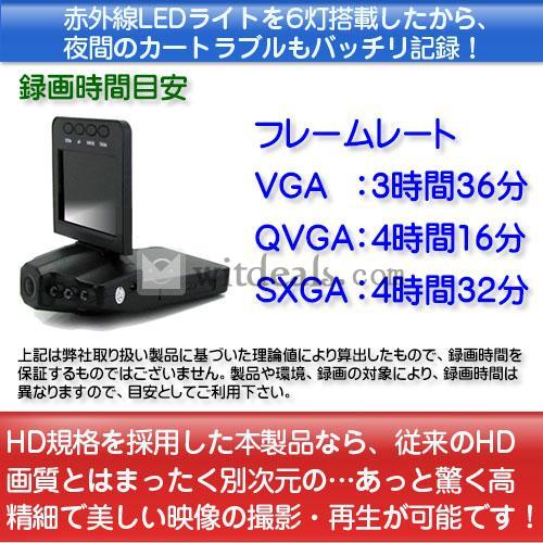 ドライブレコーダー　270度回転可能の2.5インチLCDモニター搭載　広角120度　HD720P 動画撮影 写真撮影　赤外線LED付き　夜間撮影可能　F198B