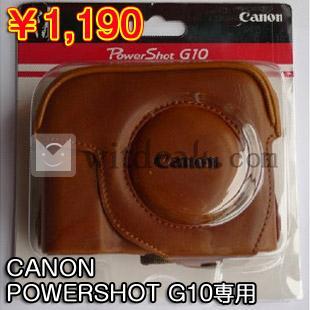 Nikon J1 PUレザーケース