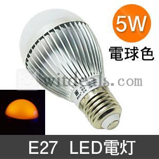 LED 省エネ　E27 LED電球 5W イエロー　おすすめ