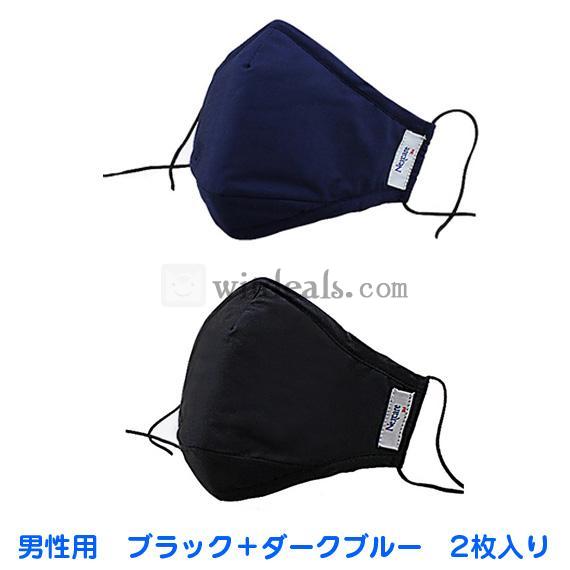 3M 防護マスク 【大人の男性用】　PM2.5対策　鳥インフルエンザ対策　花粉対策　紫外線対策　2枚入り