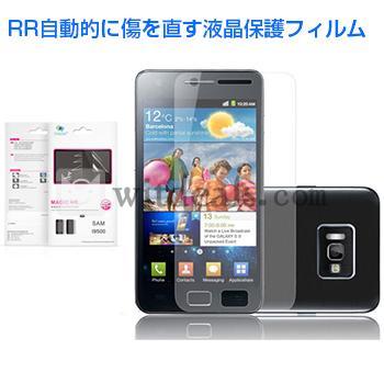 GALAXY SⅣ液晶保護フィルム サムスンS4対応液晶保護シート 機能選択可能