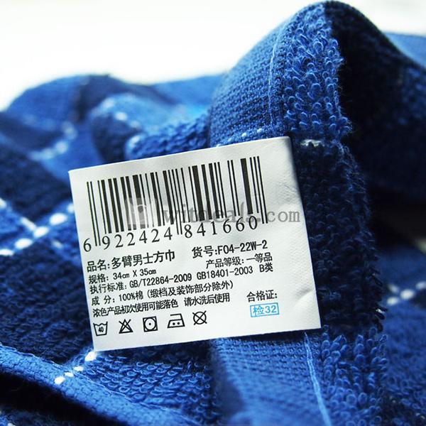 メンズ 男性用吸水タオル　チェックタオル　純綿　ブルー