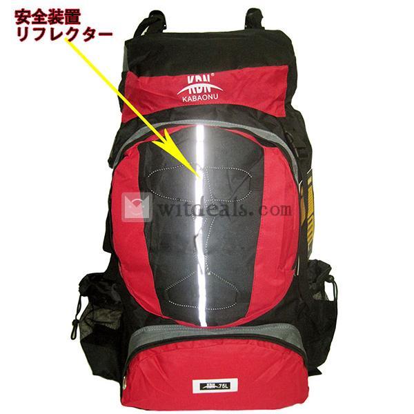 アウトドア リュック 75L 登山 リュック 登山ザック 登山リュック 登山バッグ ランキングバッグ リュックサック キャンバスバックパック 遠足 防水