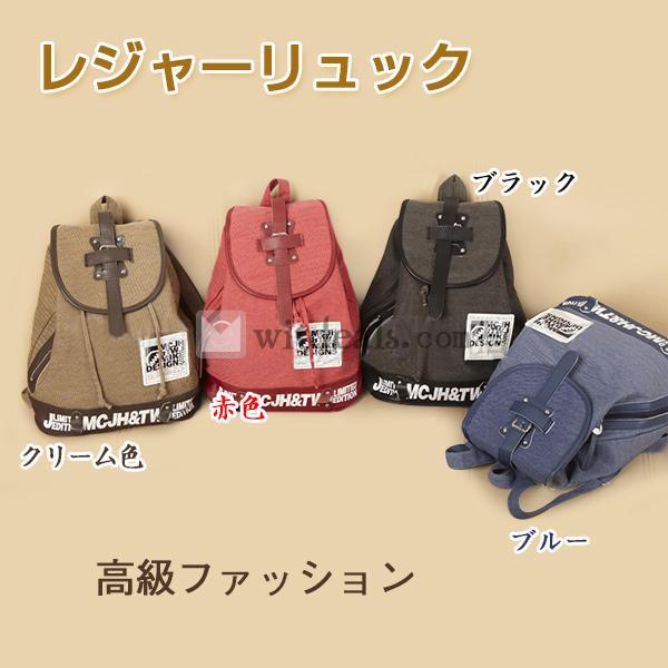 リュック 女子 鞄 リュック 通学 リュック 山ガール 森ガール 通学 プレゼント