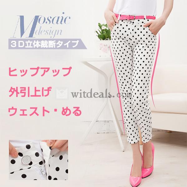 スリムパンツ コットン レギパン レディースズボン 七分丈パンツ チェック柄オフィス