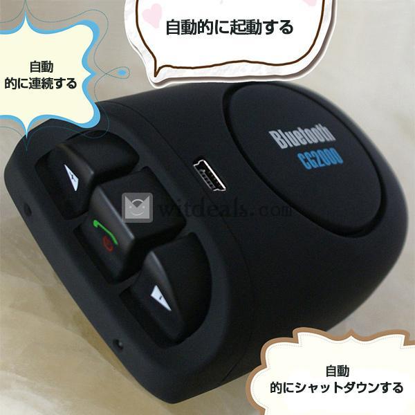 ハンドル車載ブルートゥース ミニスピーカー 音楽再生 オンに自動できる スマートホンに対応 ブラック