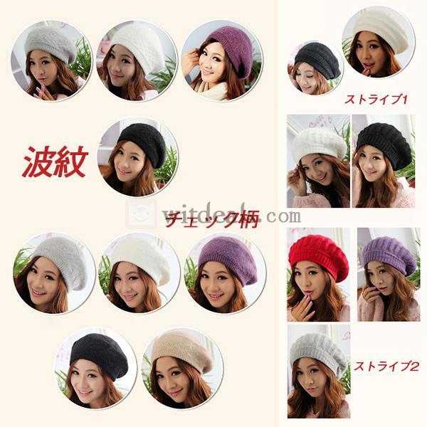 ベレー帽子 ラビットファー帽子 ニット 女性用 チェック柄/花/スチライブ/ファッション 秋冬帽子 可愛い