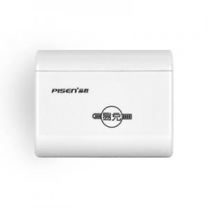 4400mAh【送料無料】 二つUSBポート付き 通用タイプモバイルバッテリー　ホワイト